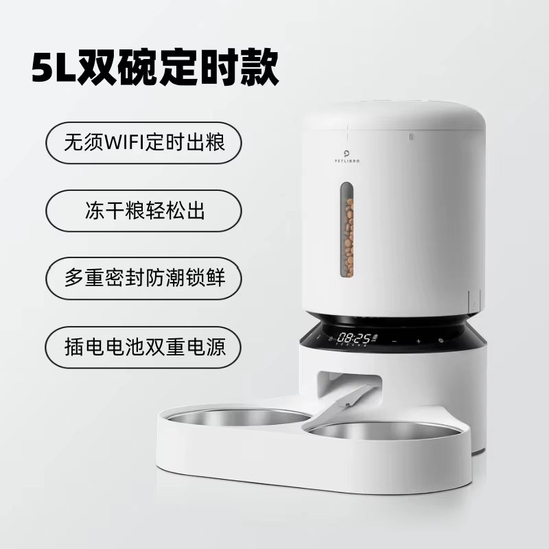 PETLIBRO Smart Wireless Automatic Pet Feeder Timed Quantitative Cat Food Dispenser Plastic Bowl Packaged in Box for Cats Dogs