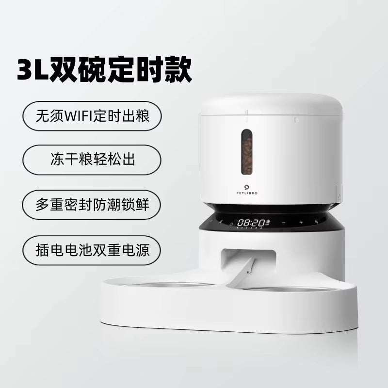 PETLIBRO Smart Wireless Automatic Pet Feeder Timed Quantitative Cat Food Dispenser Plastic Bowl Packaged in Box for Cats Dogs