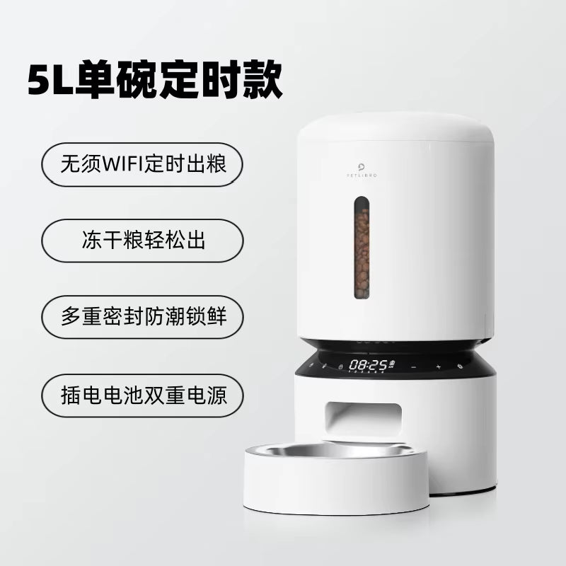 PETLIBRO Smart Wireless Automatic Pet Feeder Timed Quantitative Cat Food Dispenser Plastic Bowl Packaged in Box for Cats Dogs