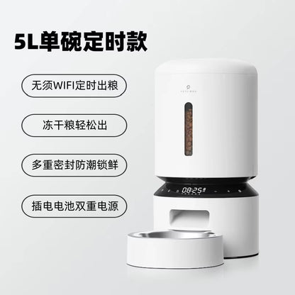 PETLIBRO Smart Wireless Automatic Pet Feeder Timed Quantitative Cat Food Dispenser Plastic Bowl Packaged in Box for Cats Dogs
